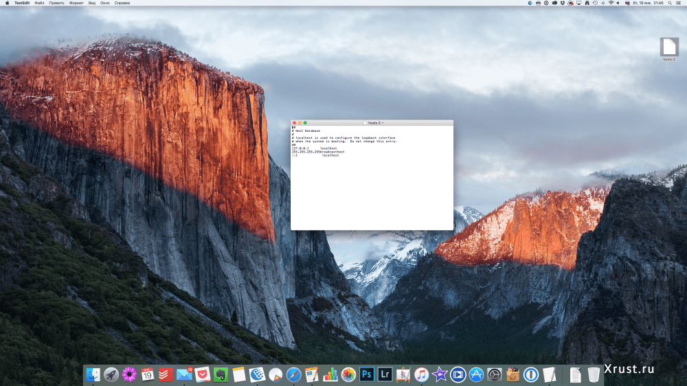 Как изменить файл hosts в Mac OS