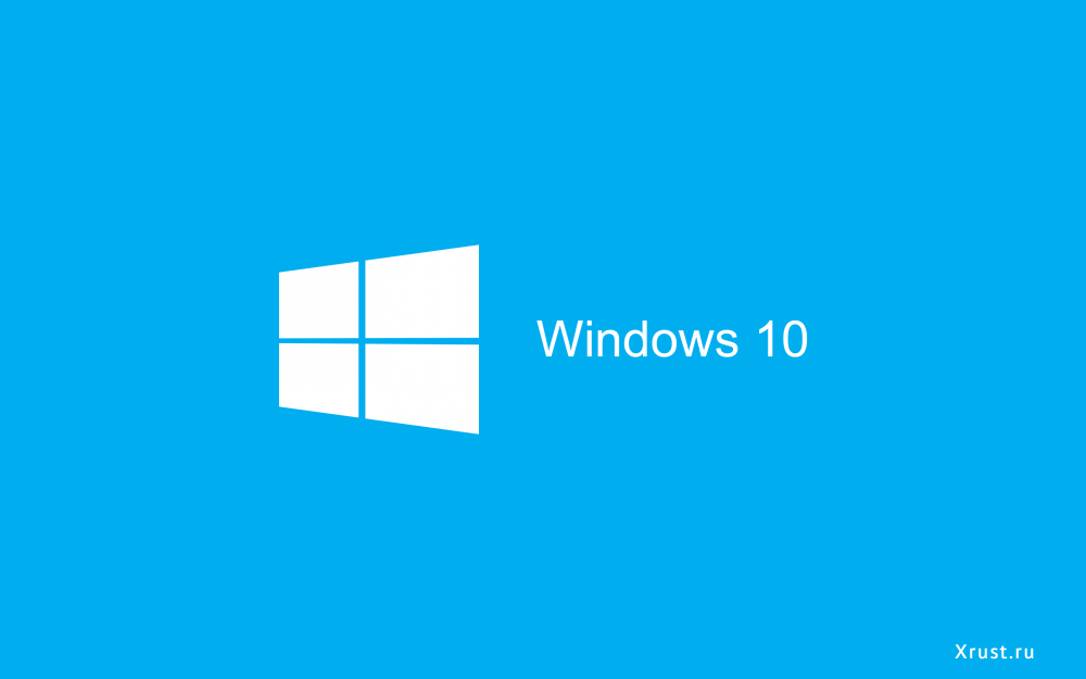 Как получить обновление Windows 10