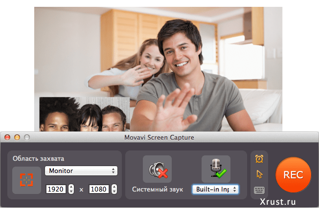 Movavi Screen Capture помогает запечатлеть важные моменты в Skype